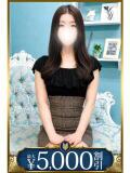 芽亜 五反田人妻城（五反田/デリヘル）