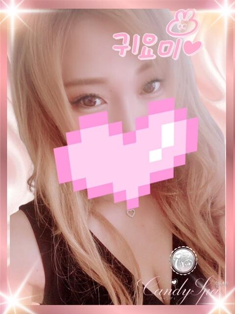 佐藤 優 Candy Spa（キャンディースパ）（【非風俗】メンズエステ）