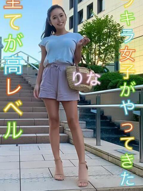 Rina・りな デリマックス（アジアンデリヘル）