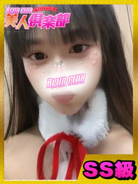 らぶ⭐️⭐️ 美人倶楽部（アジアンデリヘル）