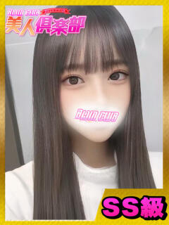 ラン⭐️ 美人倶楽部（小岩/デリヘル）