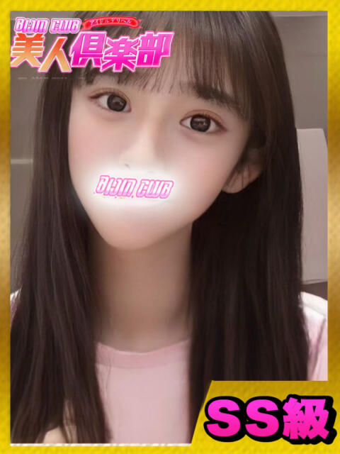 あいな⭐️⭐️ 美人倶楽部（アジアンデリヘル）