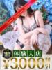みゆ モアグループ 土浦人妻花壇（/）