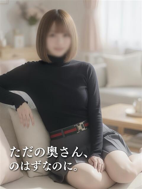 みそら Second Love（セカンドラブ）（人妻デリヘル）