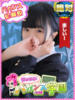 のあん 密着指導！バカンス学園 尼崎校（/）