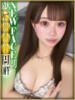 HONOKA さくらん東京（/）