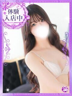 虹穂【にじほ】