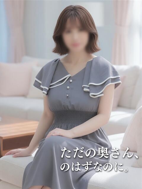 はづき Second Love（セカンドラブ）（人妻デリヘル）