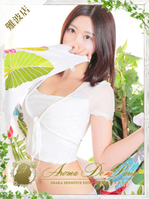 ユキ Aroma De Pari（アロマ・デ・パリ）（派遣型アロマエステ）