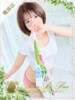 アイカ Aroma De Pari（アロマ・デ・パリ）（/）