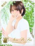 モモ Aroma De Pari（アロマ・デ・パリ）（難波/デリヘル）