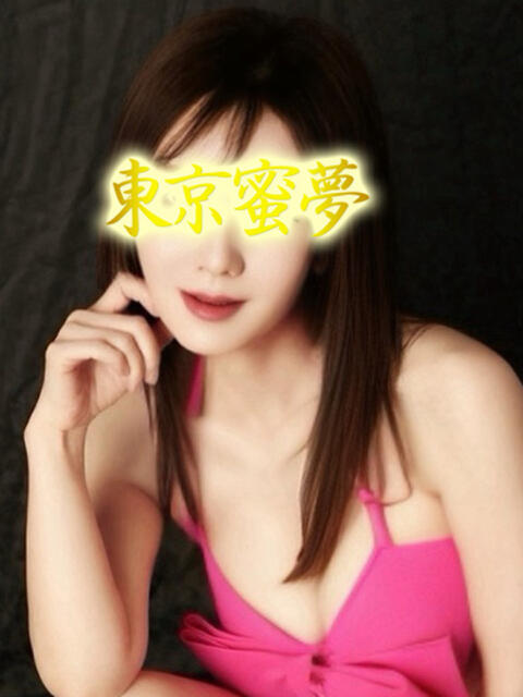 みかmika 派遣型性感エステ&ヘルス 東京蜜夢（回春性感マッサージ）