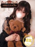 もえ かわいい素人女子TOP100(地方出身者編)（池袋/デリヘル）