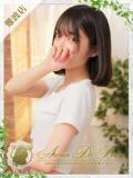 ミト Aroma De Pari（アロマ・デ・パリ）（難波/デリヘル）