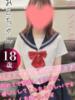 おと おクンニ学園 練馬分校（/）