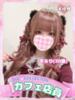 きらり ラブコレ（/）