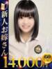 あおば 快楽夫人（/）