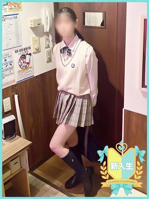 たま Lesson.1 札幌校（学園イメクラ）