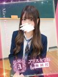 愛原 ろな アリス女学院 梅田校（梅田/ホテヘル）