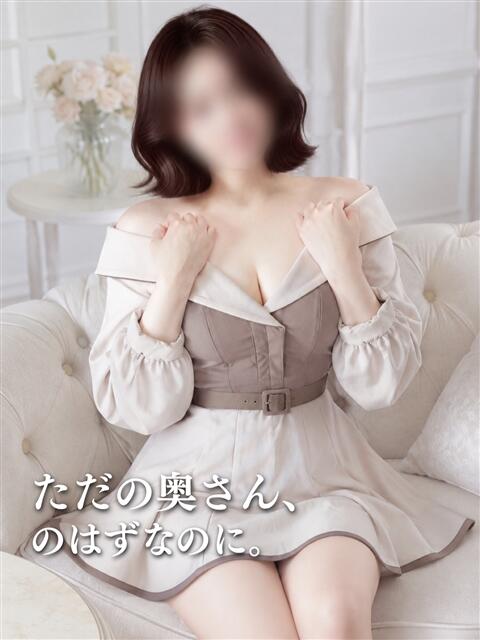 まき Second Love（セカンドラブ）（人妻デリヘル）