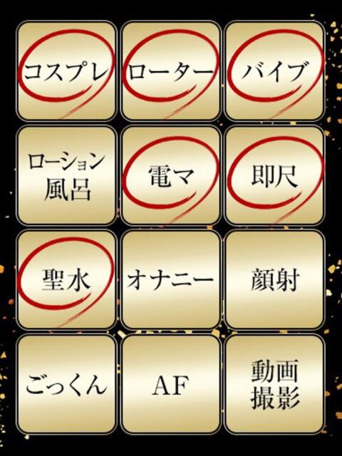 ゆりあ ジュリアングループ三多摩店（デリヘル）