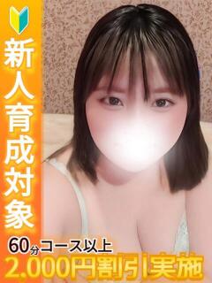 あまね