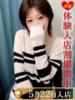田中あおい 渋谷エオス（/）
