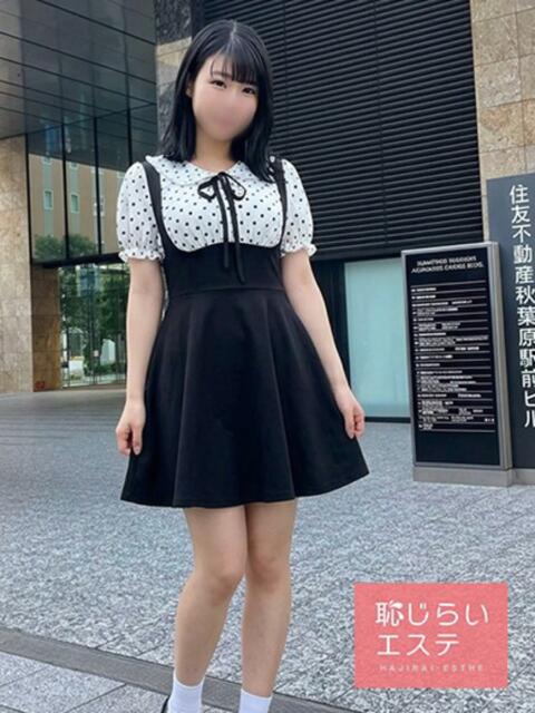 れむ 恥じらいエステ（風俗エステ）