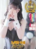 なゆ★圧倒的スタイルの持ち主♥ BUNNY PLAS（中央街/ソープ）