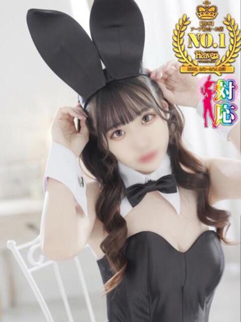 せな★素人/美乳/エロい♥ BUNNY PLAS（ソープランド）