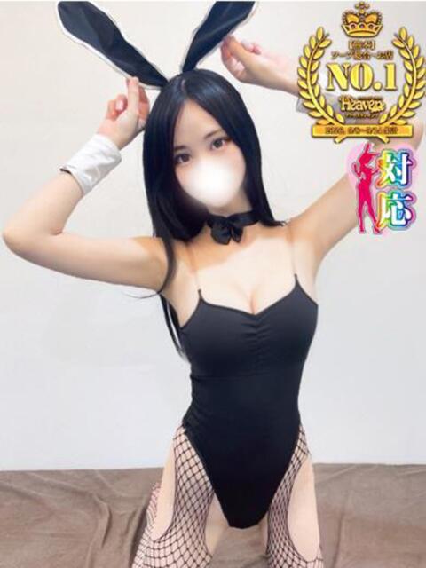 ほなみ★夢見心地の恋人空間 BUNNY PLAS（ソープランド）