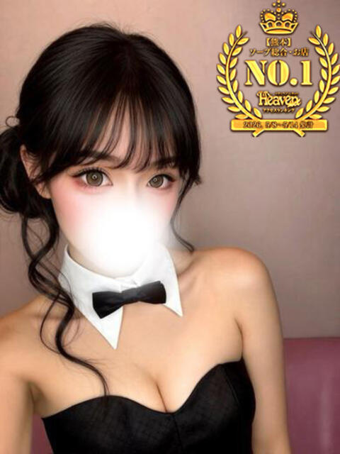 かるあ☆甘くて、ちゃんと刺激的 BUNNY PLAS(ソープランド)