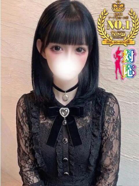 クロ☆ロリカワ地雷美女♥ BUNNY PLAS(ソープランド)