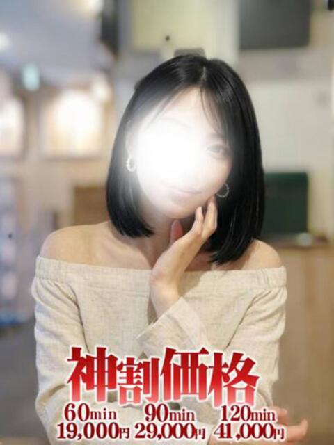 おりえ☆至高の清楚系 BUNNY PLAS（ソープランド）