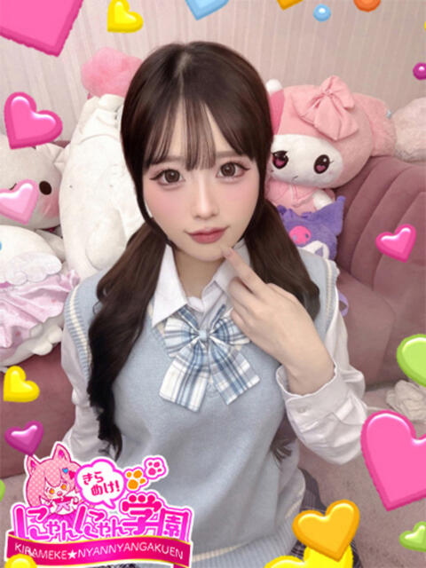 コハク きらめけ!にゃんにゃん学園in大宮(デリヘル)