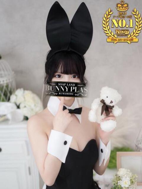 むぎ★愛嬌MAXのエロエロ美女 BUNNY PLAS（ソープランド）