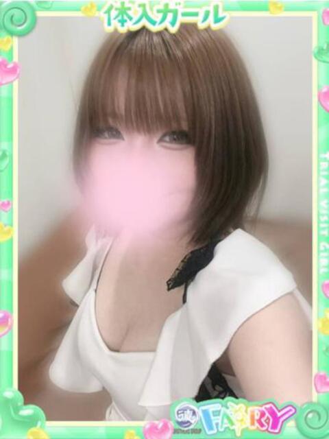 ふわ FAIRY Fukuoka Nakasu（ソープランド）