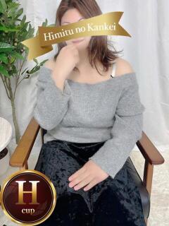 ひかり 人妻熟女の秘密の関係　熊谷店（熊谷/デリヘル）