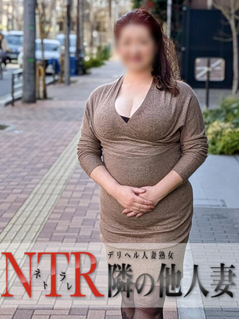 かのん デリヘル人妻熟女 NTR隣の他人妻（人妻デリヘル）