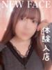 ゆの 石川金沢ちゃんこ（/）