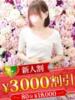 藤木なな 松戸人妻花壇（/）