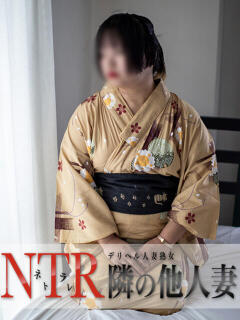 さおり デリヘル人妻熟女 NTR隣の他人妻（鶯谷/デリヘル）