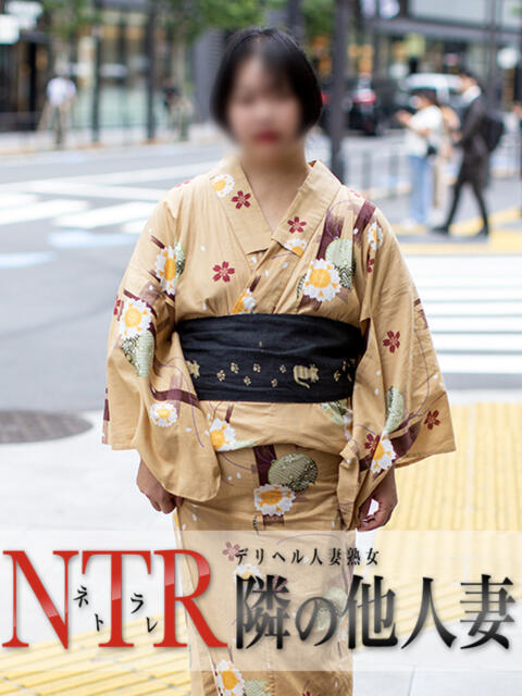 さおり デリヘル人妻熟女 NTR隣の他人妻（人妻デリヘル）