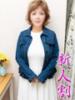 しぇりー 熟女の風俗最終章 本厚木店（/）