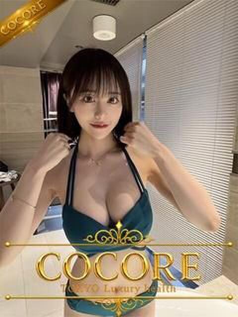 嶺【れい】 ［COCORE］高級デリバリーヘルス五反田（デリヘル）