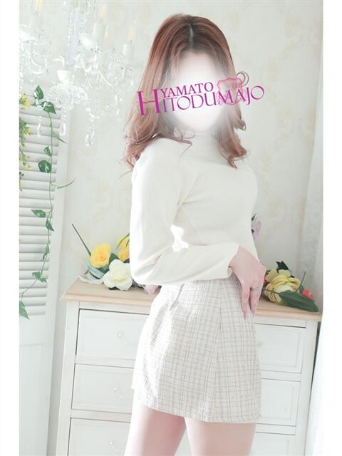 るらん 大和人妻城（人妻路上待ち合わせデリヘル）