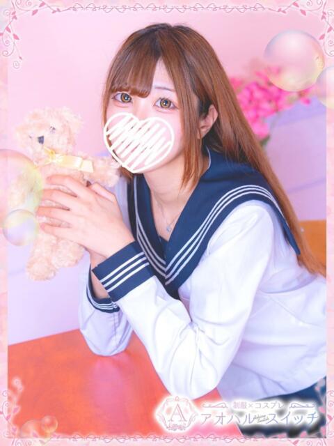 若菜はる 制服×コスプレ アオハルスイッチ（ホテヘル＆デリヘル）
