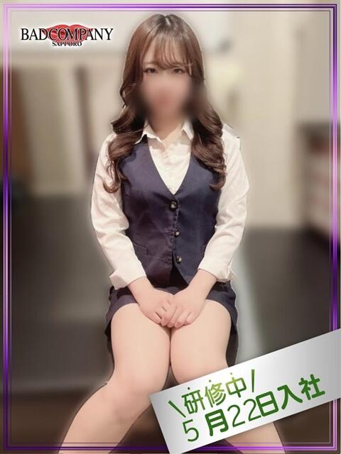 えみり BAD COMPANY 札幌（ファッションヘルス）