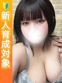 ねお