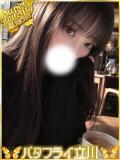 ゆあ バタフライ立川（立川/デリヘル）
